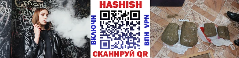 Магазин наркотиков Гудермес СК Марихуана Кокаин Меф мяу мяу ГАШИШ