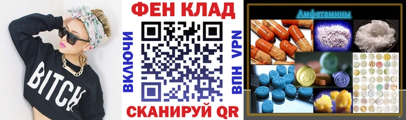АМФ VHQ blacksprut онион Гудермес