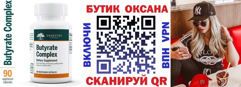 даркнет клад  Гудермес  Бутират буратино  где продают наркотики 