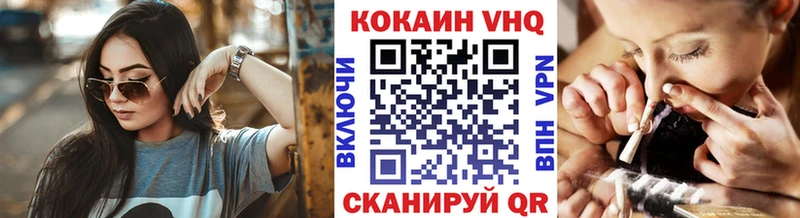 Cocaine Перу  omg ТОР  Гудермес 