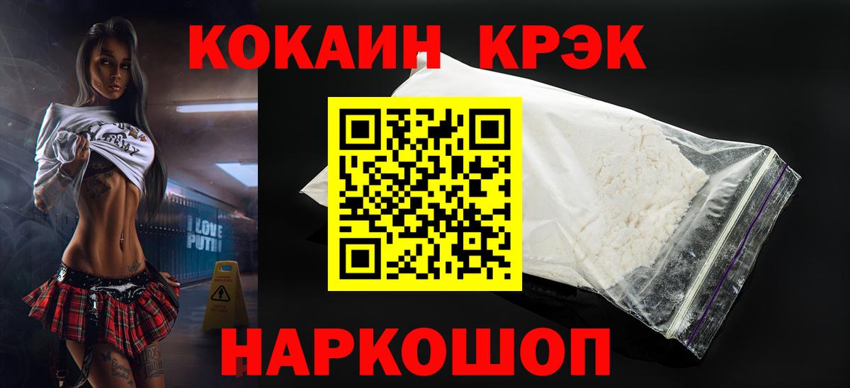 Гудермес  Cocaine FishScale  COCAIN Боливия  Вход с VPN 