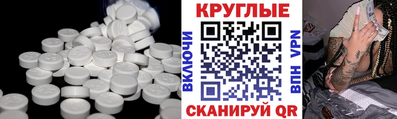ЭКСТАЗИ диски  кракен рабочий сайт  Гудермес 