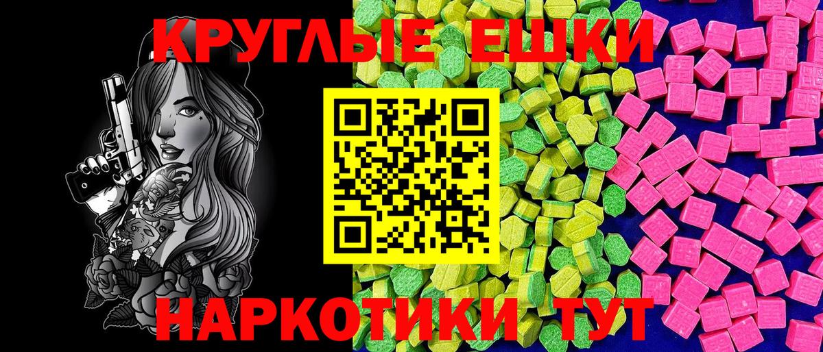 Ecstasy TESLA Гудермес