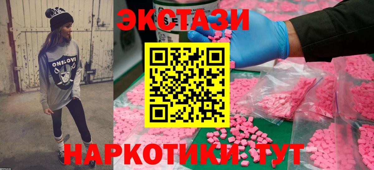 Экстази  Вход с VPN  Гудермес  Экстази круглые  Экстази louis Vuitton 
