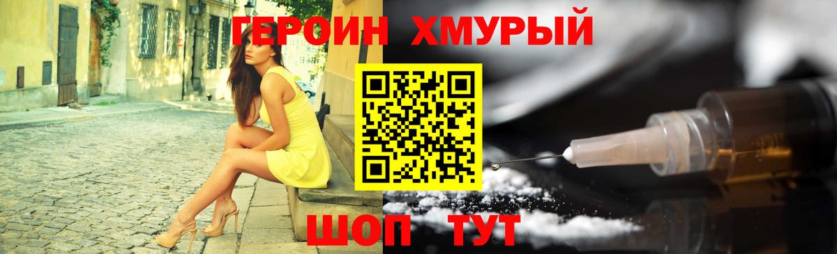 Героин афганец Гудермес