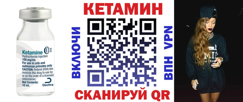 цены наркотик  Гудермес  КЕТАМИН VHQ 