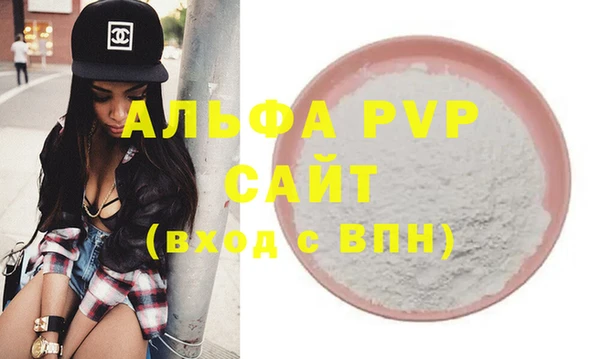 мефедрон мука Белокуриха