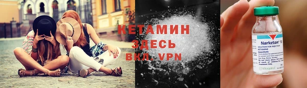 мефедрон мука Белокуриха