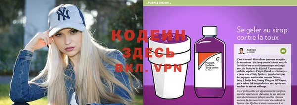 мефедрон мука Белокуриха