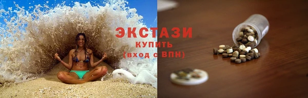 круглые Беломорск