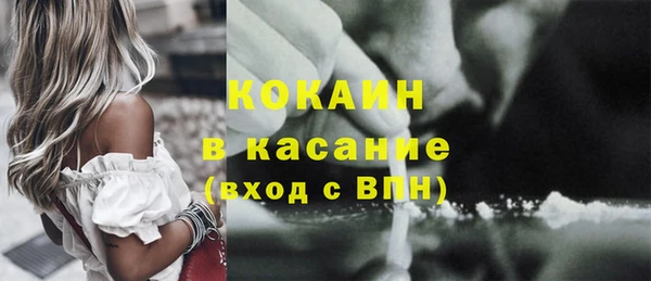 COCAINE Белоозёрский