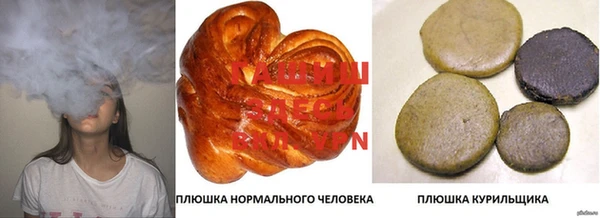 мефедрон мука Белокуриха