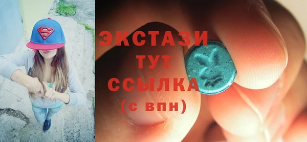 круглые Беломорск