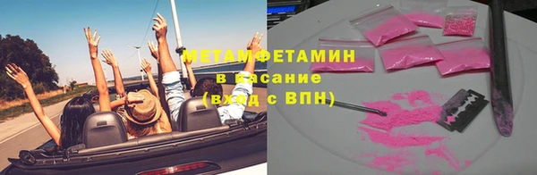 круглые Беломорск