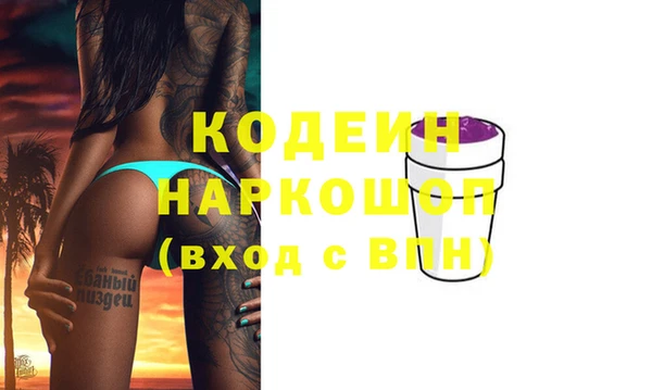 круглые Беломорск