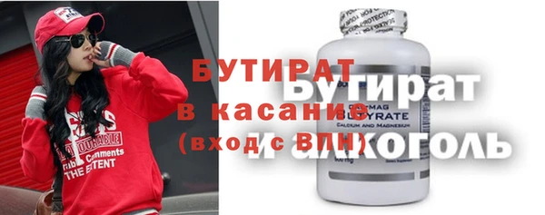 круглые Беломорск