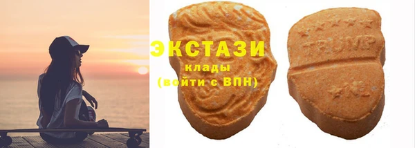 метадон Слюдянка