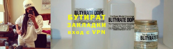 COCAINE Белоозёрский