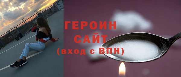 мефедрон мука Белокуриха