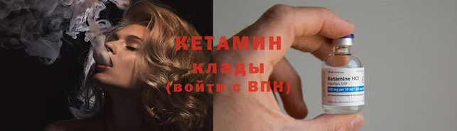 круглые Беломорск