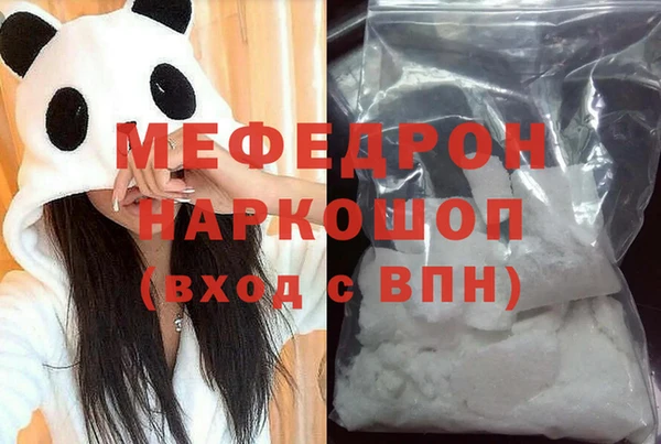 COCAINE Белоозёрский