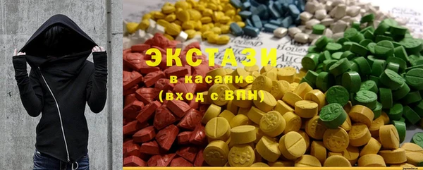 круглые Беломорск