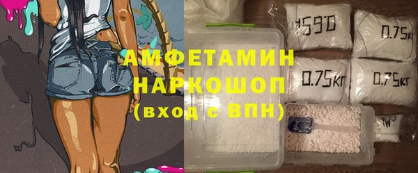 мефедрон мука Белокуриха
