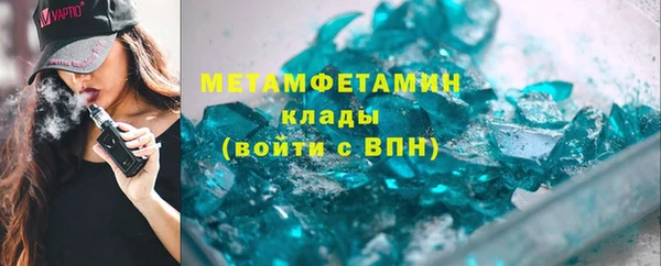 мефедрон мука Белокуриха