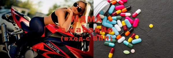 мефедрон мука Белокуриха