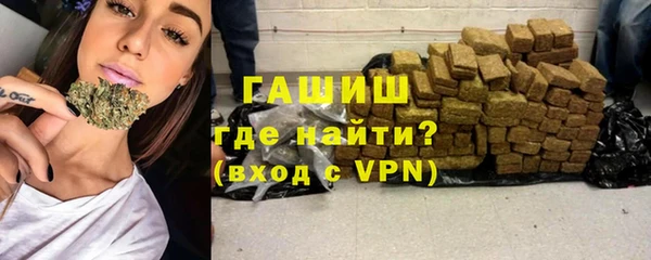 мефедрон мука Белокуриха