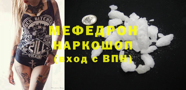 COCAINE Белоозёрский