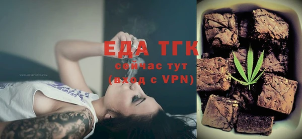 мефедрон мука Белокуриха