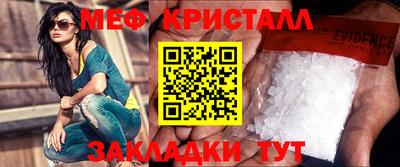 твердый Беслан