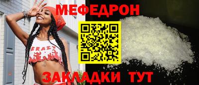 мефедрон VHQ Берёзовский