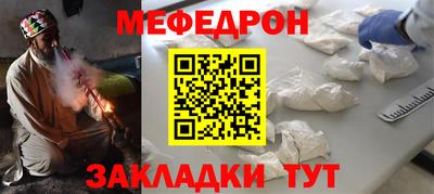 мефедрон VHQ Берёзовский