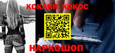 мефедрон VHQ Берёзовский