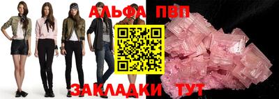 твердый Беслан