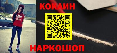 мефедрон VHQ Берёзовский