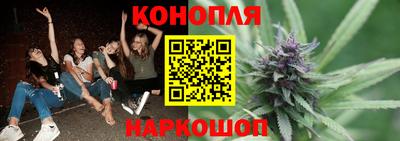 мефедрон VHQ Бийск
