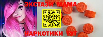 мефедрон VHQ Бийск