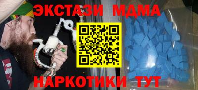 мефедрон VHQ Бийск