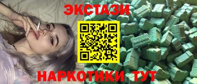 твердый Беслан