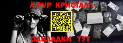 твердый Беслан