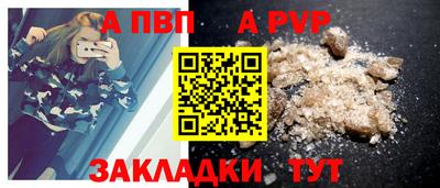 твердый Беслан