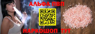 мефедрон VHQ Бийск