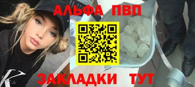 мефедрон VHQ Бийск