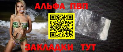 мефедрон VHQ Бийск