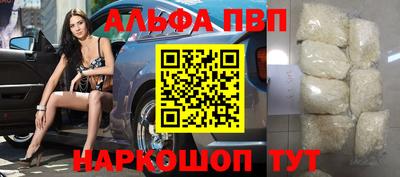 мефедрон VHQ Бийск