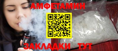 мефедрон VHQ Берёзовский
